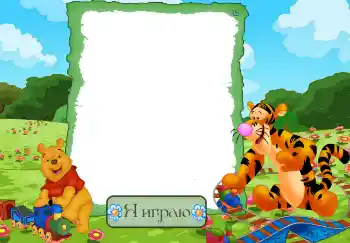 Innskriften på rammen: Jeg spiller Innskriften på rammen: Jeg spiller