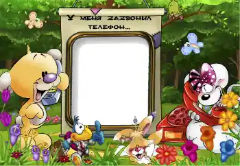 Innskriften på rammen: Phone Innskriften på rammen: Phone