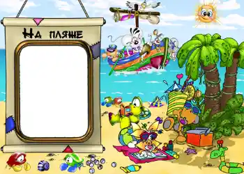 Innskriften på rammen: Til sjøs