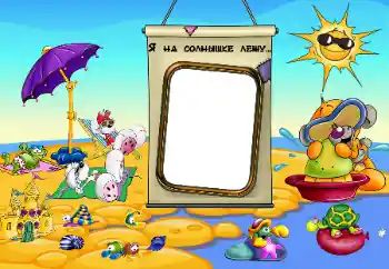 Innskriften på rammen: Til sjøs