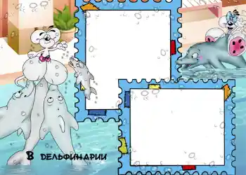 Innskriften på rammen: Dolphinarium Innskriften på rammen: Dolphinarium