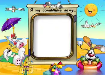 Innskriften på rammen: Til sjøs