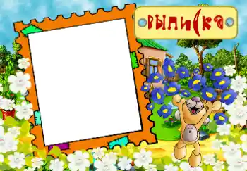 Fotoeffekt fra kategori Første år № 112471. Innskriften på rammen: Maternity hospital