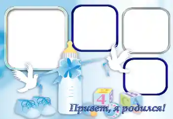 Fotoeffekt fra kategori Første år № 128419. Innskriften på rammen: I was born!