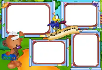 Fotoeffekt fra kategori Første år № 166488. Innskriften på rammen: The first haircut!