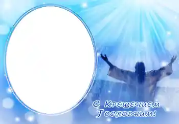 Fotoeffekt fra kategori Første år № 179361. Innskriften på rammen: Dåpen