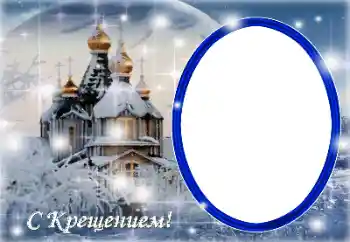 Fotoeffekt fra kategori Første år № 179363. Innskriften på rammen: Dåpen