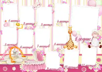 Innskriften på rammen: 1 år