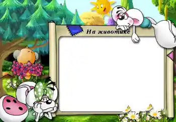 Fotoeffekt fra kategori Første år № 34801. Innskriften på rammen: На животике Fotoeffekt fra kategori Første år № 34801. Innskriften på rammen: На животике