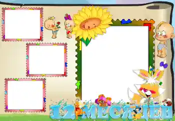 Fotoeffekt fra kategori Første år № 38517. Innskriften på rammen: 12 måneders