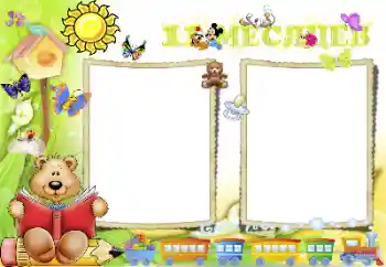 Fotoeffekt fra kategori Første år № 39253. Innskriften på rammen: 11 måneders