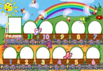 Fotoeffekt fra kategori Første år № 45712. Innskriften på rammen: 1 år