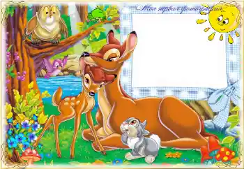 Fotoeffekt fra kategori Første år № 45910. Innskriften på rammen: My first photo