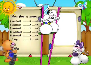 Fotoeffekt fra kategori Første år № 47346. Innskriften på rammen: Vekt og høyde