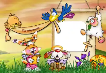 Fotoeffekt fra kategori Første år № 48387. Innskriften på rammen: Dåpen