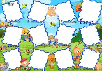 Fotoeffekt fra kategori Første år № 60136. Innskriften på rammen: 1 år