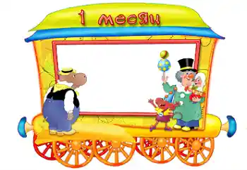 Fotoeffekt fra kategori Første år № 87708. Innskriften på rammen: 1 måned