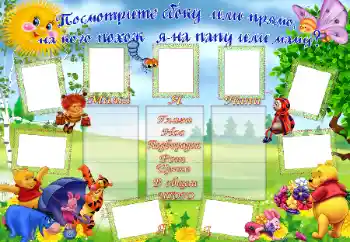 Fotoeffekt fra kategori Første år № 96175. Innskriften på rammen: На кого же я похож?