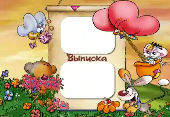 Fotoeffekt fra kategori Første år № 96205. Innskriften på rammen: Maternity hospital