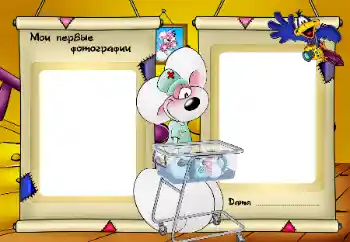 Fotoeffekt fra kategori Første år № 96209. Innskriften på rammen: My first photo
