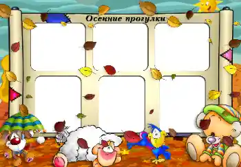 Innskriften på rammen: Spasertur Innskriften på rammen: Spasertur