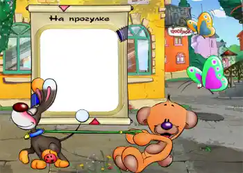 Innskriften på rammen: Spasertur Innskriften på rammen: Spasertur