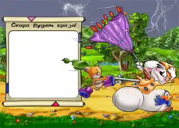 Innskriften på rammen: Скоро будет гроза. Innskriften på rammen: Скоро будет гроза.