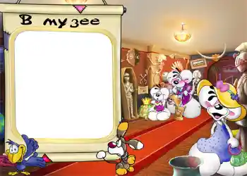 Innskriften på rammen: Museum