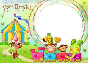 Innskriften på rammen: Sirkus