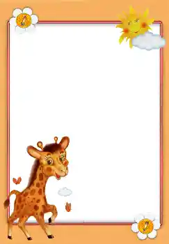 Innskriften på rammen: Dyrehagen