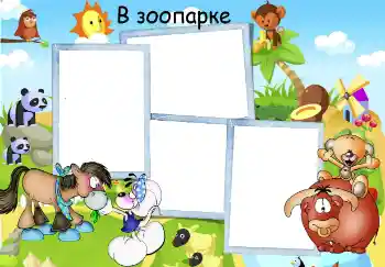 Innskriften på rammen: Dyrehagen Innskriften på rammen: Dyrehagen