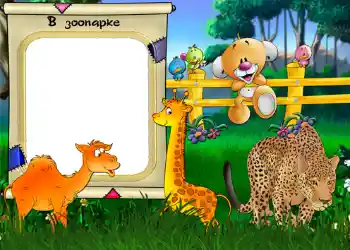 Innskriften på rammen: Dyrehagen