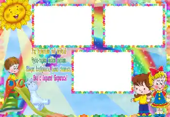 Innskriften på rammen: Горка