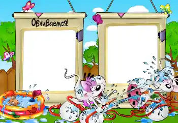 Innskriften på rammen: Drenches