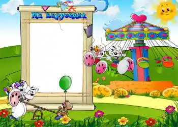 Innskriften på rammen: На каруселях.