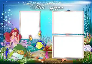 Innskriften på rammen: Mine venner