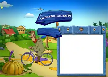 Fotoeffekt fra kategori Sovjetiske tegneserier № 1052