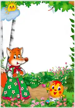 Fotoeffekt fra kategori Sovjetiske tegneserier № 26763