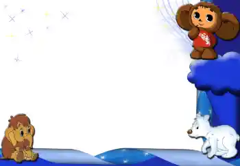 Fotoeffekt fra kategori Sovjetiske tegneserier № 3441