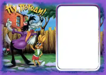 Fotoeffekt fra kategori Sovjetiske tegneserier № 4651