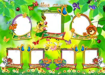 Fotoeffekt fra kategori Familietre № 1033. Innskriften på rammen: My family Fotoeffekt fra kategori Familietre № 1033. Innskriften på rammen: My family