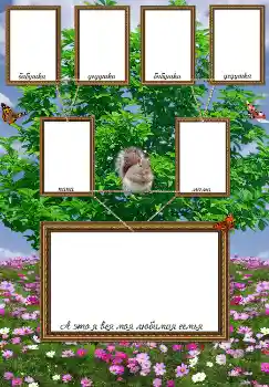 Fotoeffekt fra kategori Familietre № 2127 Fotoeffekt fra kategori Familietre № 2127