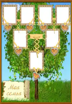 Fotoeffekt fra kategori Familietre № 2129 Fotoeffekt fra kategori Familietre № 2129