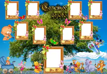 Fotoeffekt fra kategori Familietre № 2130 Fotoeffekt fra kategori Familietre № 2130