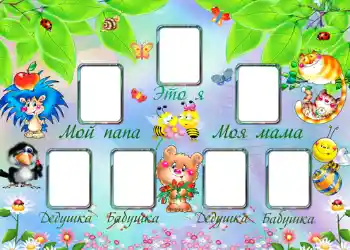 Fotoeffekt fra kategori Familietre № 727 Fotoeffekt fra kategori Familietre № 727