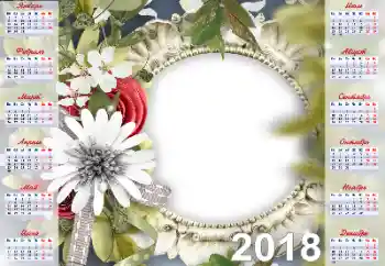 Fotoeffekt fra kategori Kalendere № 128488. Innskriften på rammen: 2026 Fotoeffekt fra kategori Kalendere № 128488. Innskriften på rammen: 2026