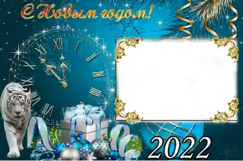Fotoeffekt fra kategori Kalendere № 191774. Innskriften på rammen: 2026
