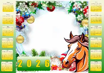 Innskriften på rammen: 2026