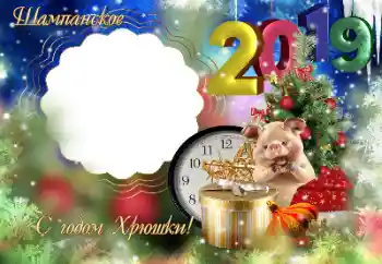 Fotoeffekt fra kategori Etiketter № 147756. Innskriften på rammen: Champagne Fotoeffekt fra kategori Etiketter № 147756. Innskriften på rammen: Champagne