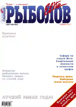 Fotoeffekt fra kategori Magasiner № 730 Fotoeffekt fra kategori Magasiner № 730